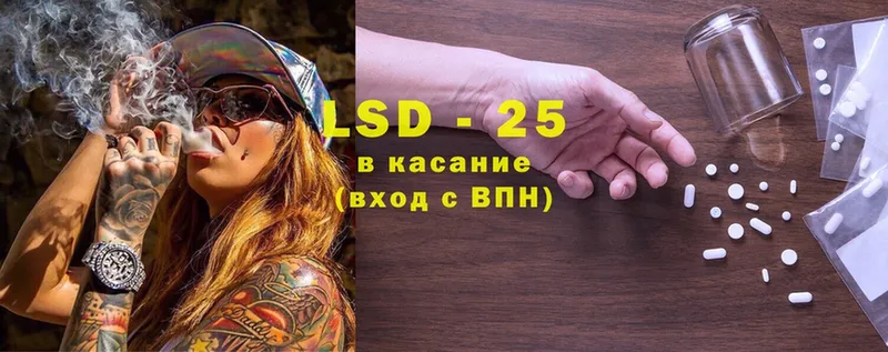 Лсд 25 экстази ecstasy  Белёв 