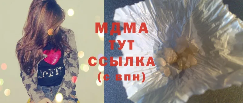 купить  сайты  Белёв  kraken маркетплейс  MDMA VHQ 